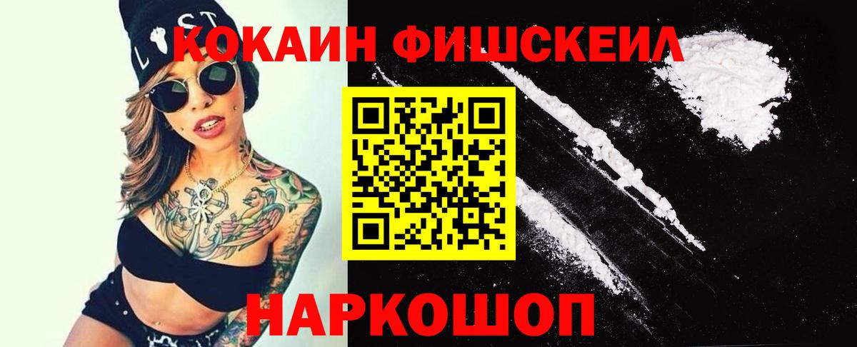 КОКАИН Columbia  COCAIN 99%  Вход с VPN  Верхняя Пышма 