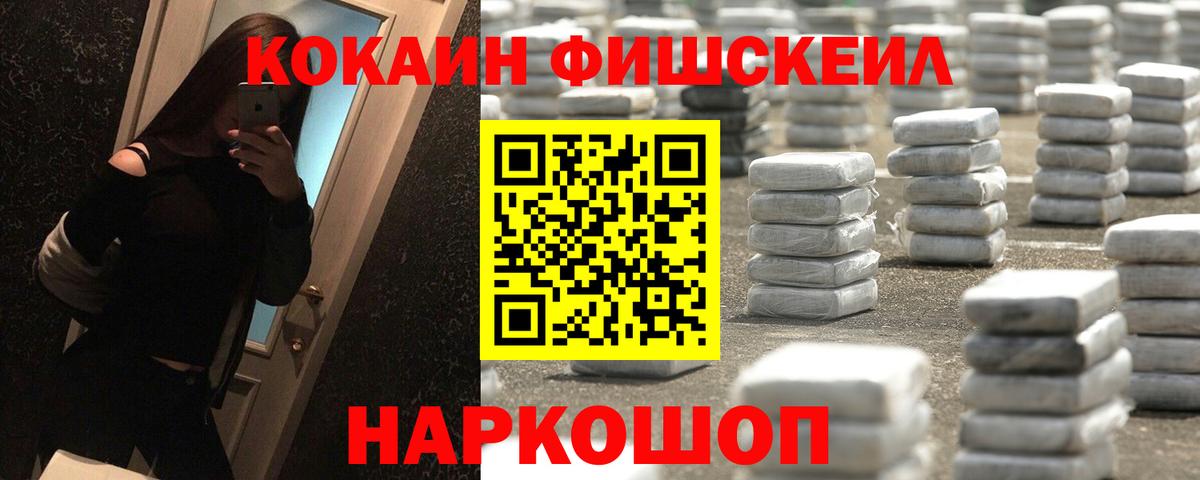 Cocaine Перу Верхняя Пышма