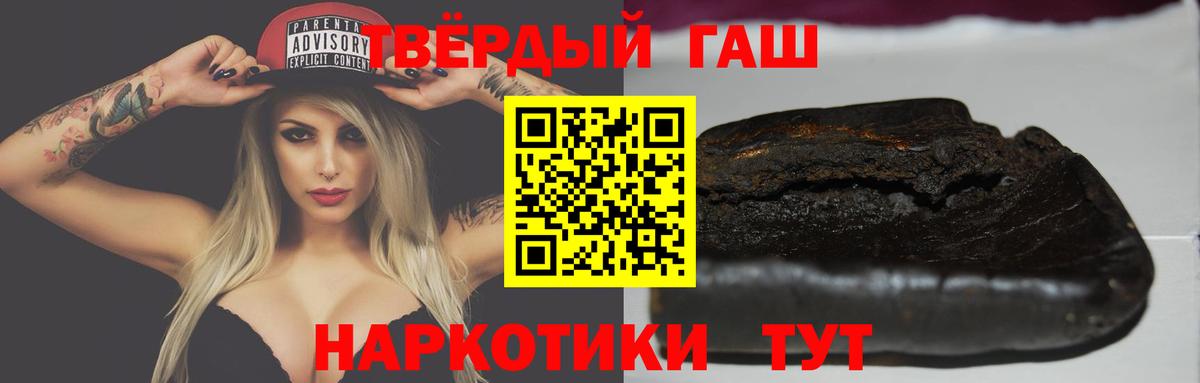 ГАШ убойный Верхняя Пышма