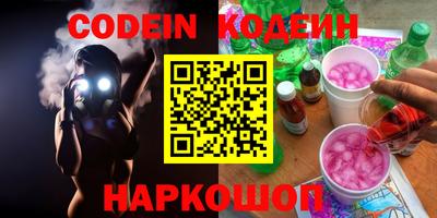 кокаин колумбия Янаул