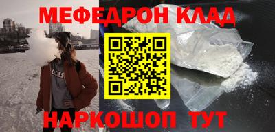 сатива Ярославль
