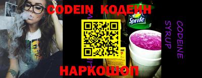 кокаин колумбия Янаул
