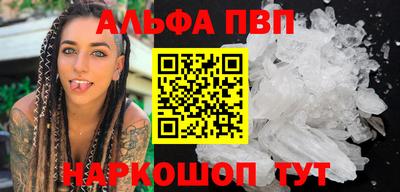 сатива Ярославль