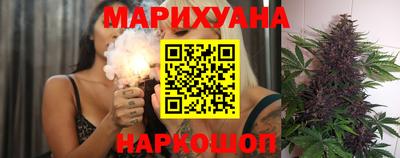 сатива Ярославль