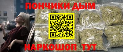 ALPHA PVP Ярцево