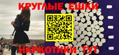 сатива Ярославль