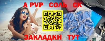 сатива Ярославль