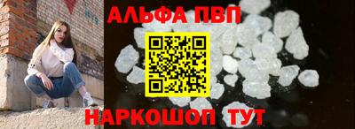 молекула духа Анжеро-Судженск