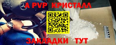 кокаин колумбия Янаул