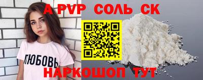 кокаин колумбия Анапа