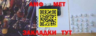 ALPHA PVP Ярцево