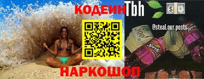 сатива Ярославль