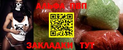 сатива Ярославль