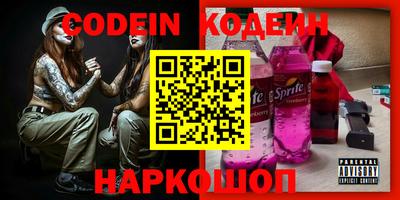 ALPHA PVP Ярцево