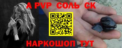 сатива Ярославль