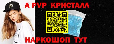 сатива Ярославль