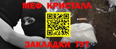 ALPHA PVP Ярцево