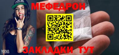 кокаин колумбия Янаул