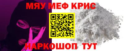 сатива Ярославль