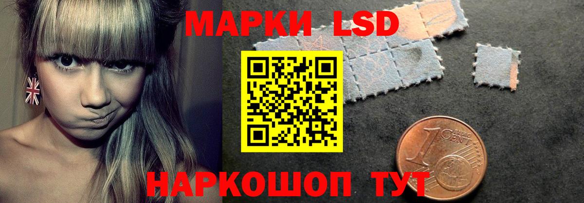 Верхняя Пышма  ЛСД экстази  Вход с VPN  LSD-25 экстази кислота 