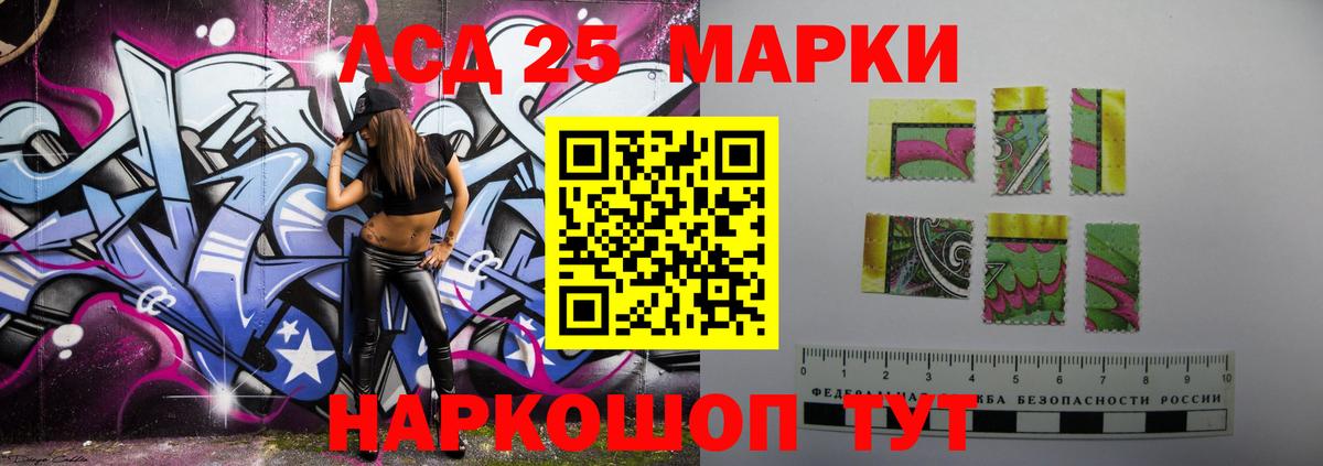 LSD-25 экстази кислота Верхняя Пышма