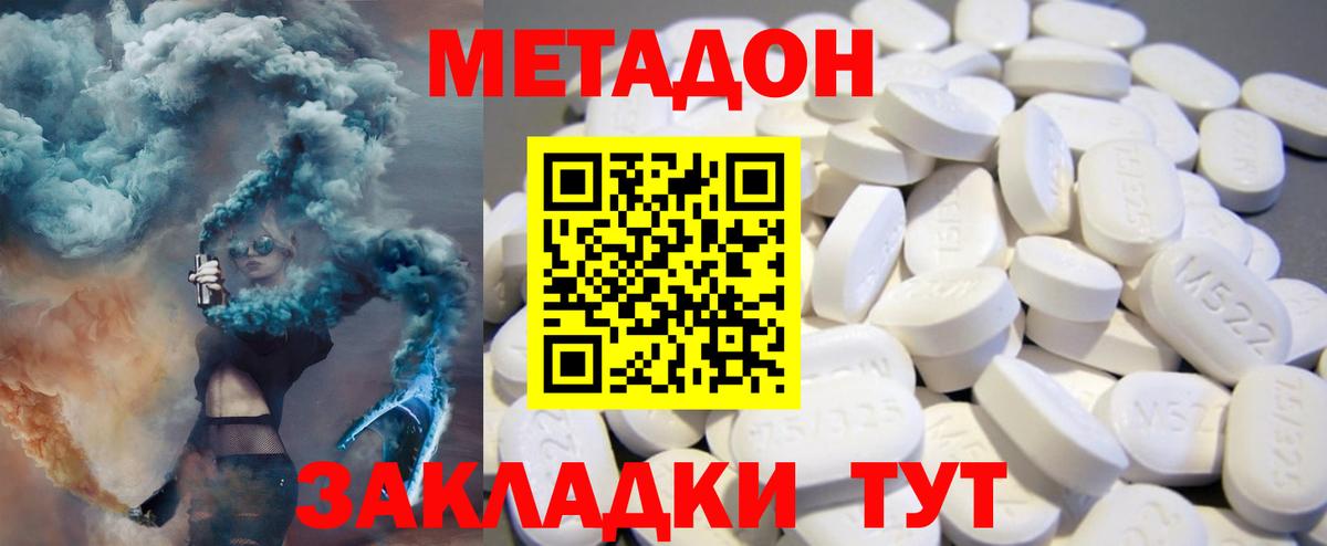   сайт  МЕТАДОН белоснежный  Метадон мёд  Вход с VPN  Верхняя Пышма 