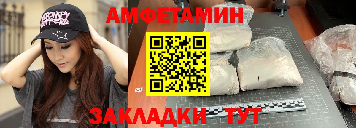 Метамфетамин винт  Вход с VPN  Верхняя Пышма  Метамфетамин винт 