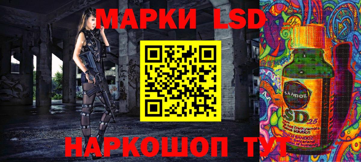 Верхняя Пышма  Марки N-bome  Вход с VPN  Марки 25I-NBOMe 1,5мг 