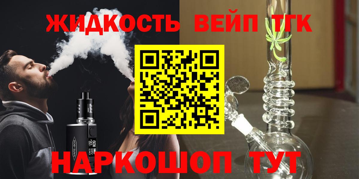 ГАШИШ  Каннабис  КОКАИН  Alpha-PVP СК   МЕФ   Верхняя Пышма  Мефедрон  Магазины продажи наркотиков  Вход с VPN 