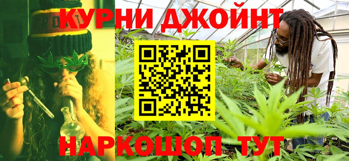 Бошки марихуана White Widow Верхняя Пышма